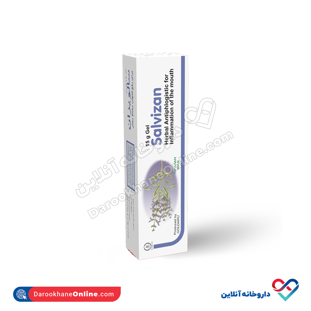salvizan.jpg ژل سالویزان گل دارو 15 گرم - Image 1